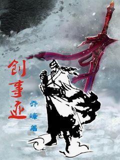 王子逃婚