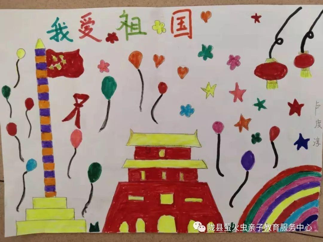 易币付游戏画面